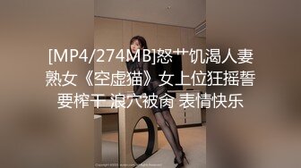 漂亮美女被无套输出 内射 鲍鱼肥美 操的逼口大开