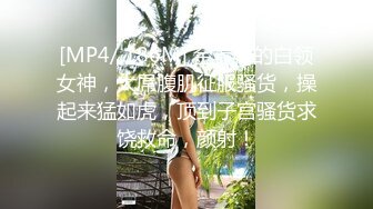 STP13440 萝莉嫩妹与御姐 小哥好福气3P姐妹花 美鲍嫩穴无套轮着插 至尊享受