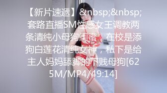 [MP4/ 575M]&nbsp;&nbsp; 鸭哥只搞嫩妹胸前满纹身顶级女神，转战到床上第二炮，拿出振动棒抽插，69姿势交，抽插美臀很享受