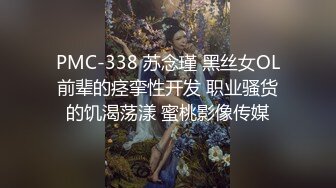 【OnlyFans】2023年6月约啪达人粉味芒果，炮王与多个妹子双飞群P3P，大奶少妇，娇小嫩妹，长腿御姐，艳福不浅 75