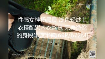 [HD/1.6G] 2024-06-04 SAT-0105跟着我的AV闺蜜旅游趣-花东EP-03