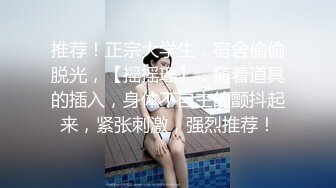 漂亮美眉在家被男友道具玩逼求操 无套输出射了一肚皮