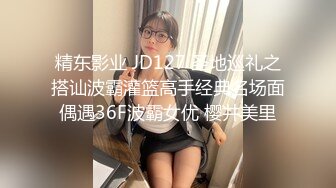 【新片速遞】 超甜红裙新人小姐姐，性格活泼，黑丝袜美腿，掰开小穴跳蛋磨蹭，塞入拉扯爽的流出白浆[690MB/MP4/01:37:26]