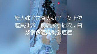 绝对的女神，平台第一美！【甜味小野猫】女神被狂插 (3)