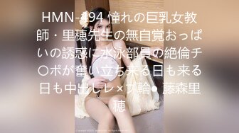 ID-5237 女作家的放荡绮想 ·芳情·❤️ 和餐厅服务生