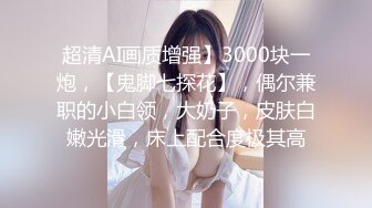 路边停车脱光操被人发现