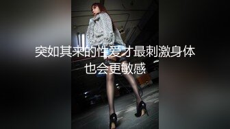 绿帽老公3P献妻实录:淫荡骚妻被金主疯狂蹂躏羞辱！