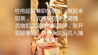 正宗校花下海【哥哥的小迷妹】极品美乳~终于被操~啪啪大秀 (6)