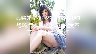 E奶御姐女仆装后入