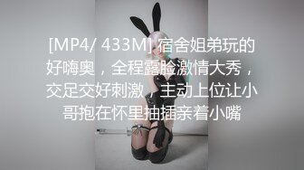 《女神嫩妹足交控必备》最新666元电报群福利~珠海美腿玉足小姐姐推特网红LISA私拍~龟责榨精裸足丝袜推油精射