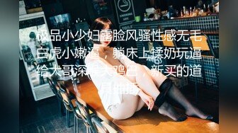 STP22151 麻豆传媒最新出品MSD-019女神的秘密(下)角色扮演的桃色谈判-网红脸女神欧妮