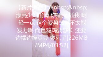 [MP4/ 412M] 24 22岁外围小美女，苗条美乳身材一流，跳蛋辅助玩弄得她欲仙欲死，劲爆刺激