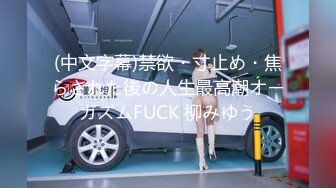 [MP4/464M]6/16最新 人工智能赵丽颖沙发震爆操超颜女神VIP1196