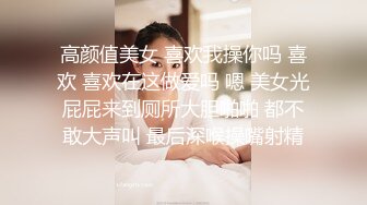 又是壹個豐滿BBW肥女小姐姐,奶大人胖,屁股肥,粗壯大腿根能夾死人