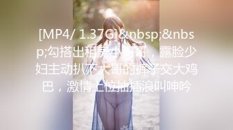 [MP4/ 1.19G]&nbsp;&nbsp;女神级颜值美妞黄瓜插粉穴，单腿白色网袜翘起，拿出黄瓜插入猛捅，娇喘呻吟嗲嗲，叫的非常好听