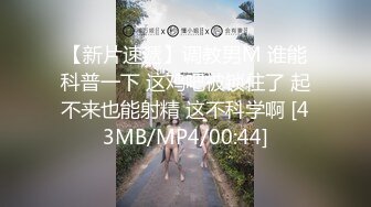 ?风骚御姐尤物?极品反差御姐〖吴梦梦〗性爱游览车，性感女神大巴车上满足游客，妙曼的身姿，娇羞可爱的表情超反差