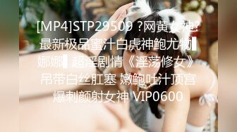 极品流出推特ghs巨乳女神 沉沦的猫 大尺度私拍  摄影师侃油掏出肉棒潜规则 天台调教露出写真 (3)