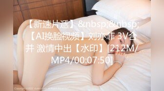 【4K增强-无码破解】-WANZ-609_000^WM