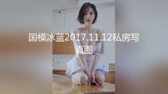 寻花偷拍系列-男主约了个高颜值大奶美女啪啪…