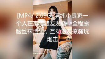 [MP4]STP32596 星空无限传媒 XKTC058 风骚少妇和老公朋友在他面前绿他 宴殊 VIP0600