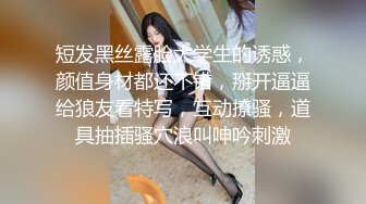 G奶欲姐 欲姐女教师_纯欲女教师 合集【86V】 (35)