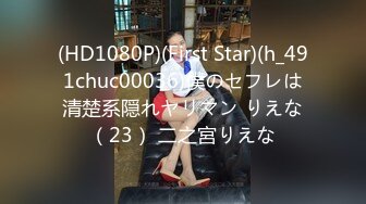 [324SRTD-0318] 昼休みのOLと時間制限アリの密会SEX