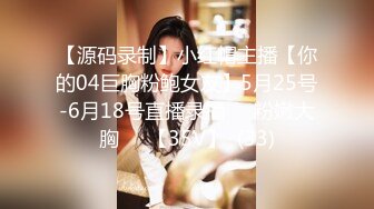 [MP4/690MB]91大神蝙蝠俠爆肏究極性感蜜臀女神 西門吹穴 粗屌後入Q彈蜜尻 直擊頂撞子宮口 極上快感爆射香豔翹臀