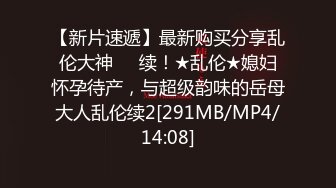 【新片速遞】&nbsp;&nbsp;麻豆传媒 RS012 世足狂热 丝足狂潮 EP2 AV篇 比赛湿利 互相鸡励 夏禹熙【水印】[467MB/MP4/30:03]