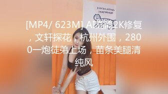 群狼寻求推特九头身网红美女反差婊BBBMWZ与土豪炮友调教啪啪自拍[MP4/595MB]