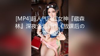 学过舞蹈瑜伽的高颜值女神一字马展露小穴 干一炮再来一炮[MP4/1.29GB]