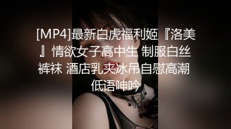 商场女厕全景偷拍几位大长腿女神级的美女少妇 (2)