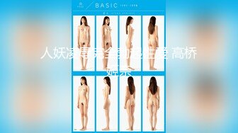 【新片速遞】极品91超气质175cm大长腿车模女神▌淑怡 ▌稚嫩湿滑美穴被“金钱豹”极速暴力中出 精液狂涌而出[854MB/MP4/11:34]