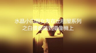 极品胸模女神！【奶油蛋糕】【44V】 (33)