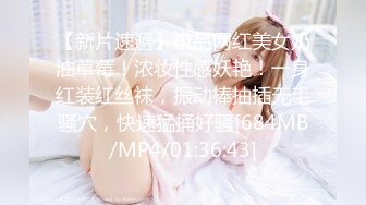 好几个精神小妹全裸摇摆勾引【Gia少女】脱光跳舞诱惑~全裸摇摆勾引~神魂颠倒【47V】 (18)