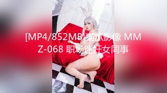 无水印[MP4/971M]1/23 白丝好身材高颜值甜美校花女神道具抽插粉嫩骚穴的诱惑VIP1196