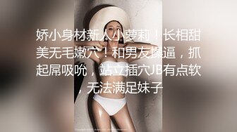 半包身黑絲美少婦居家啪啪,顏值不錯,從臥室幹到陽臺,深夜激情滿滿