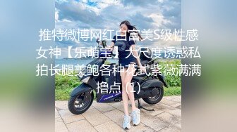 之小胖历险记第18弹 这次约了按摩女，先精油按摩，然后一段狂艹，此女绝美，十分漂亮