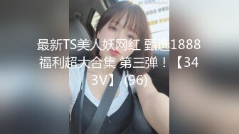 [MP4/ 891M] 壮哥爆插胸大性感短裤美女 换上黑丝情趣服干,逼插的太痛给他口爆