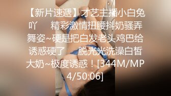 [MP4]猫抓麻豆传媒-家教姐姐的高分奖励诱惑学生狠草高潮-叶如梦