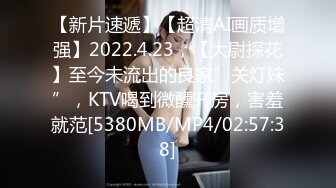 [MP4/417MB]皇家華人 RAS208 未來實驗室 透明藥丸 女大生無我 情欲境界 玖玖