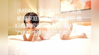 [MP4]女神尺度突破~【辉辉】脸点同框！狂捅菊花！爽死了