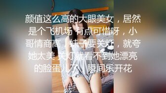 【极品新人 萝莉】小千绪 超顶00后女高舞蹈生 精油按摩诱奸少女 鲜嫩至极白虎小穴 肉棒插入瞬间窒息 绝美淫靡抽刺