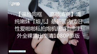 [MP4]STP28656 肉欲系巨乳小肥妹！新人下海卡哇伊！掏出两个大奶揉捏，乳交黄瓜舔弄，掰开粉嫩肥穴好紧 VIP0600