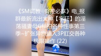 高颜值清纯嫩妹和男友啪啪，情趣装特写口交后入性感屁股无毛逼逼