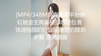 【新片速遞】诱人的乖乖女小妹，肤白貌美奶子软嫩又大，无毛白虎逼的诱惑，水晶棒抽插蹂躏，跳蛋塞入，浪叫呻吟不止真骚[1.6G/MP4/01:55:36]