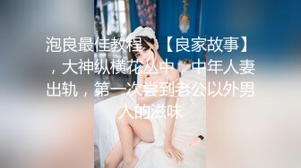 东北嫩妹，叫声清纯主动坐上来晃