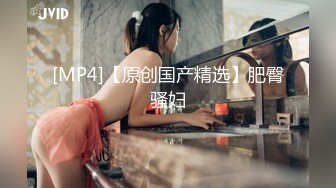 [MP4/810M]11/4最新 奇淫三国貂蝉美人计顛覆你的想像高潮调教湿舔鲜嫩白虎VIP1196