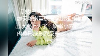 [MP4/918MB]麻豆傳媒 FANCY DOLL FCD6902 義體潮吹白漿四溢 無法承受深入我體內的巨根 蜜蘇(蘇艾文)