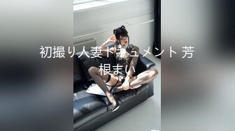 [2DF2]〖顶级科幻剧情〗巨乳极品超嫩美魔女芊芊幻身跳蛋精灵爬上床性爱服务 宅男首次中出内射让跳蛋精灵升天 高清1080p [MP4/187MB][BT种子]