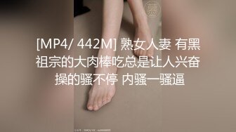 终极反差，穷人女神富人母狗，属性拉满，大神豪宅圈养极品性奴母狗日常调教，舔脚喝尿啪啪各种花样SM羞辱 (26)